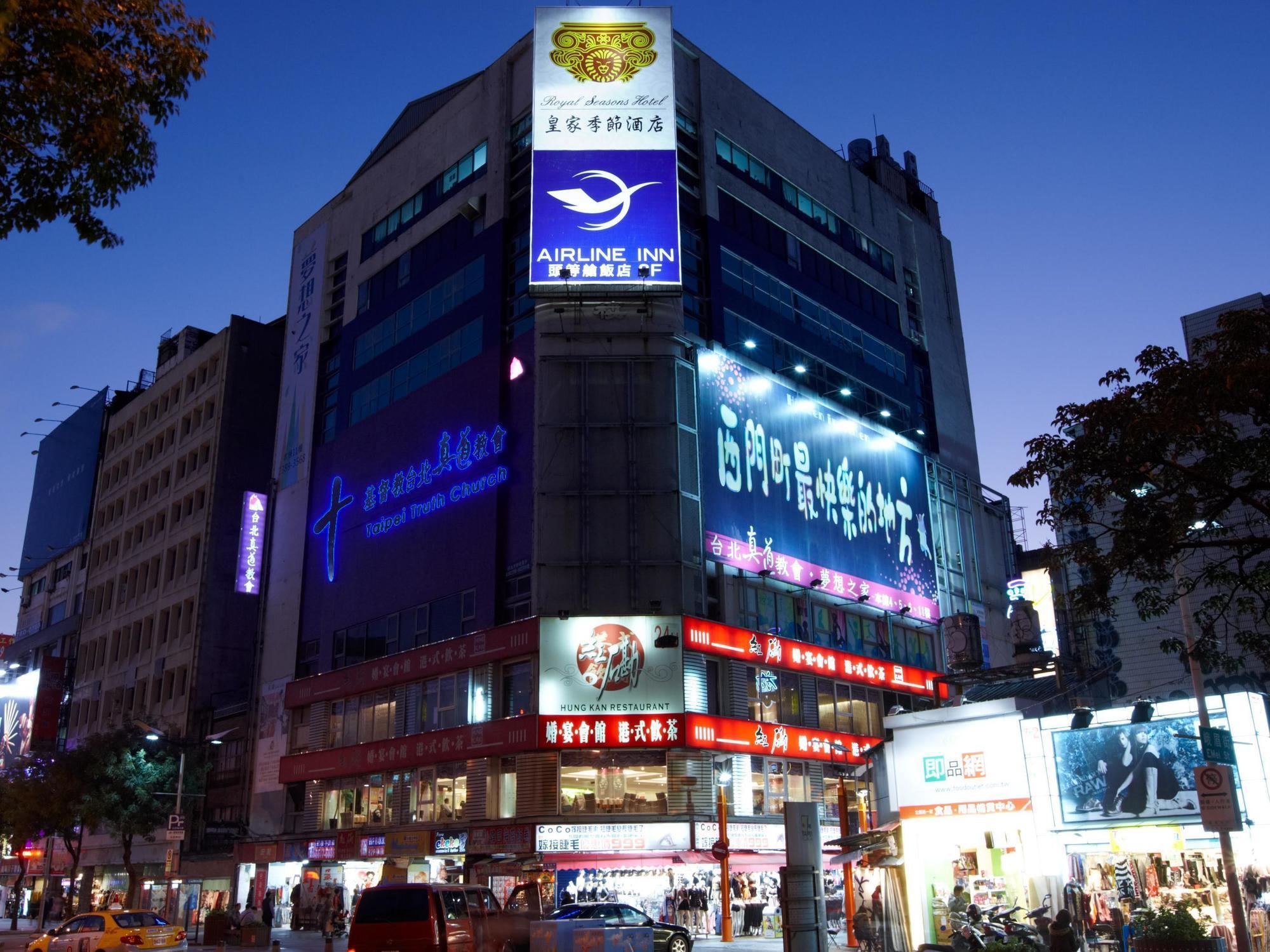 Ximen Airline Hotel Taipé Exterior foto