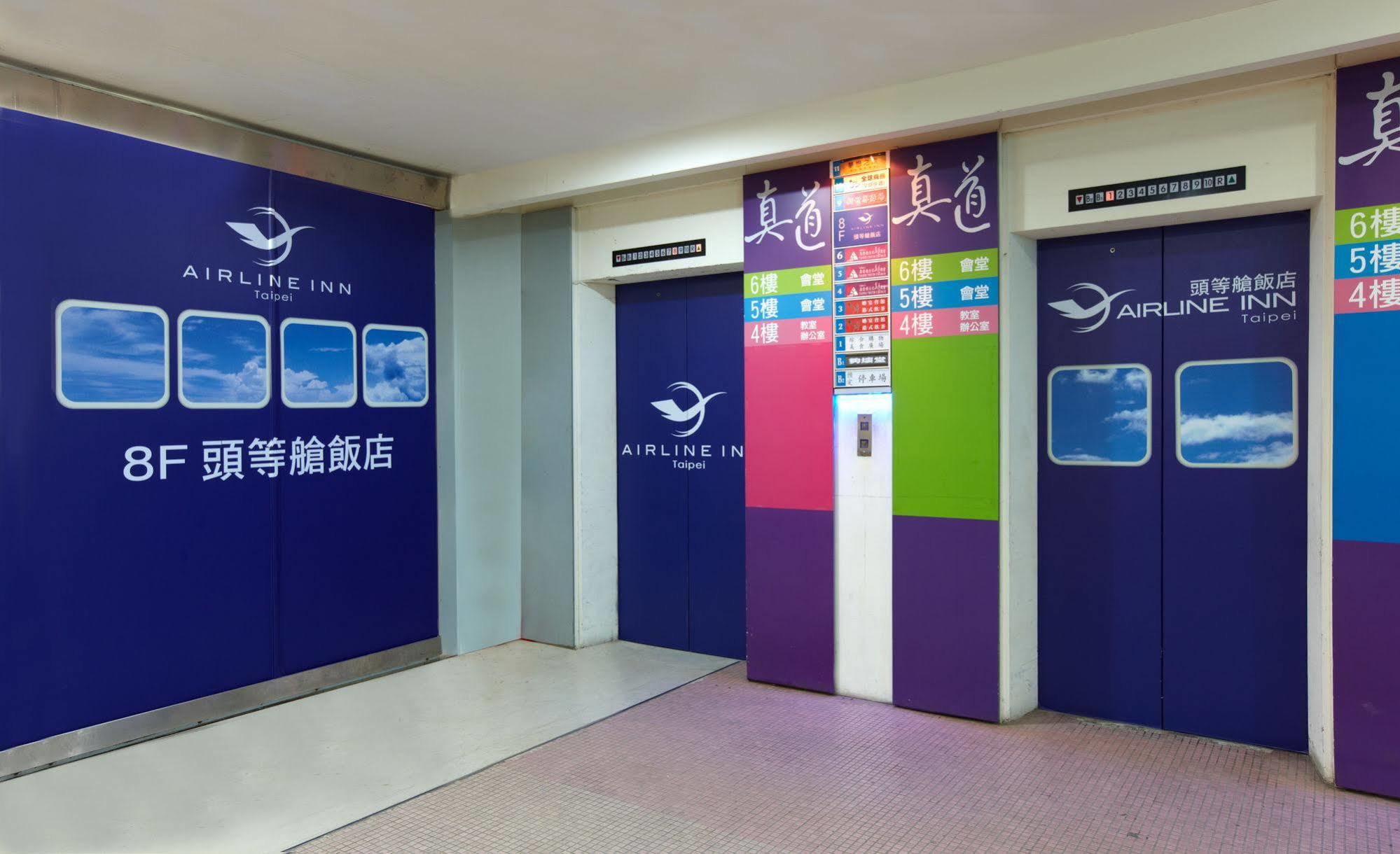Ximen Airline Hotel Taipé Exterior foto